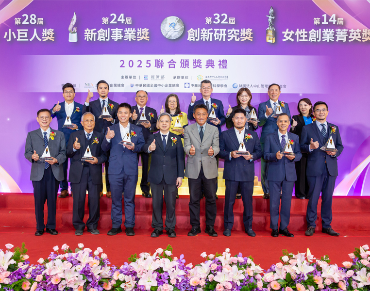 Ehoma Industrial Corporation Wins the 28th SME Rising Star Award